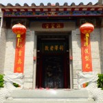 Hung Shing temple