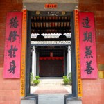 Tang ancestral hall 4