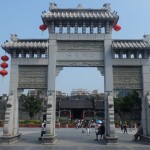 chen clan ancestral hall entrance