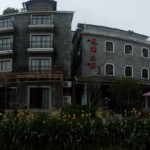 huangpu village01