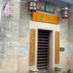 huangpu village10