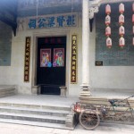 huangpu village12