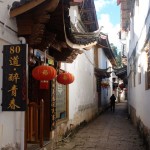 rue de lijiang08