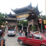 tuanshan11