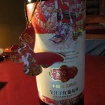 vin du yunnan