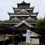 chateau hiroshima1
